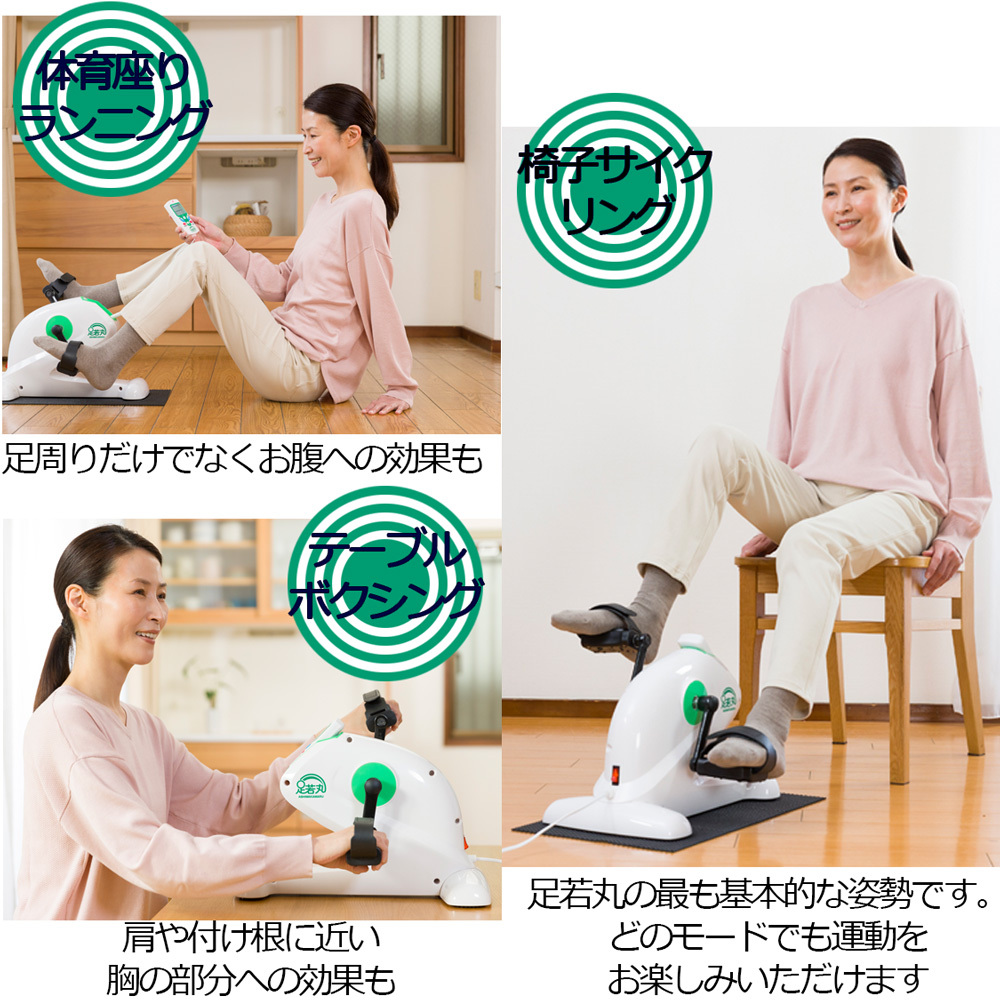 ショップ ブランディングジャパン 足若丸 ASM-01T ad-naturam.fr