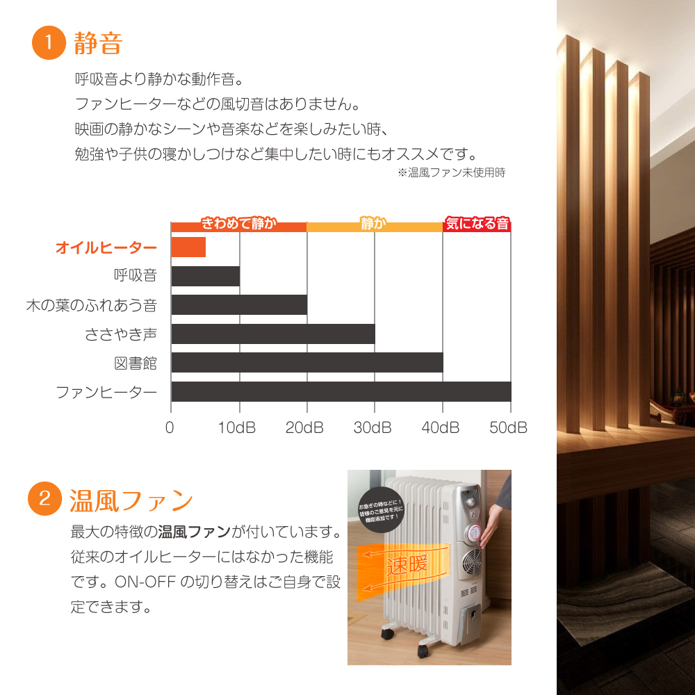 温風ファン付 オイルヒーター 10枚ストレートフィン VS-3530FH 温 