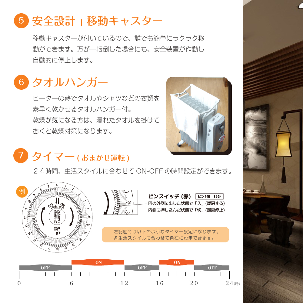 温風ファン付 オイルヒーター 10枚ストレートフィン VS-3530FH 温風