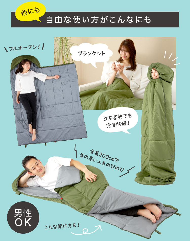 8周年記念イベントが SONAENO クッション型多機能寝袋 寝袋 車中泊
