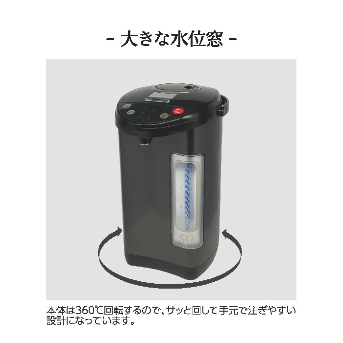 高い素材】 ヒロコーポレーション HKP-500 電気ポット 5.0L