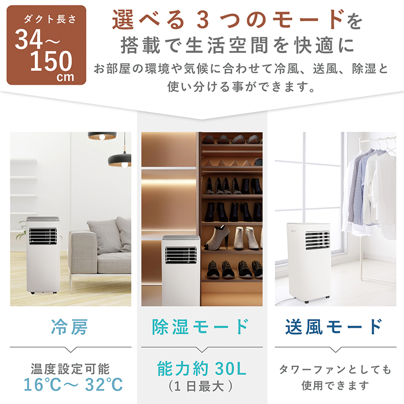 QUADS スポットクーラー 冷房 エアコン 工事不要 COOLCOMP