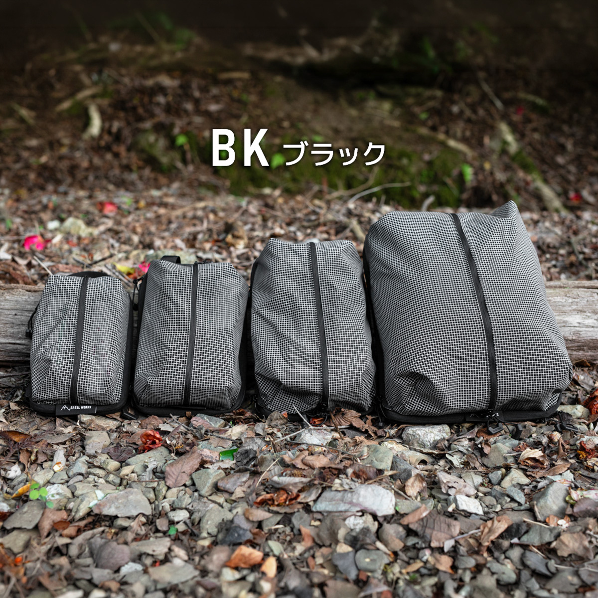 RATEL WORKS（ラーテルワークス） SEPARATE STUFF BAG セパレート