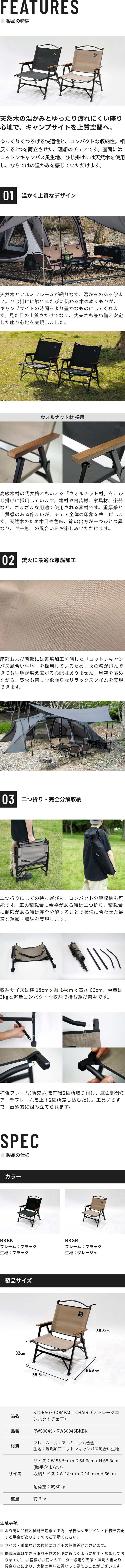RATEL WORKS（ラーテルワークス） ストレージコンパクトチェアSTORAGE