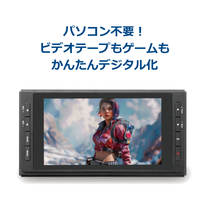 思い出ビデオ変換レコーダー3 RS-AVREC3A ビデオテープ VHS デジタル化