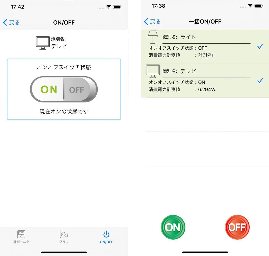8/11 13時〜8/20 クーポン＆P2倍 Bluetooth ワットチェッカー RS-BTWATTCH2A ワットモニター コンセント 電流計  スマホ ワイヤレス 無線 電力量計 ロガー :rs-btwattch2:ラトックプレミア!店 通販 