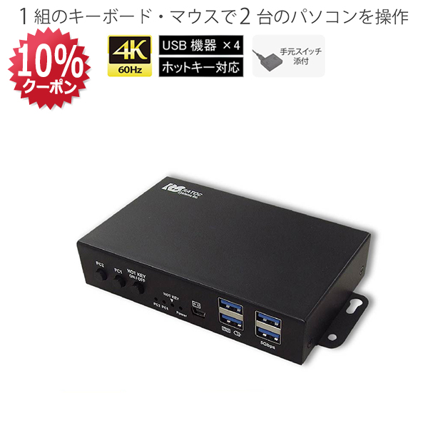 RATOC Systems（ラトックシステム） 【7/10~ 10％OFFCP】4K60Hz対応