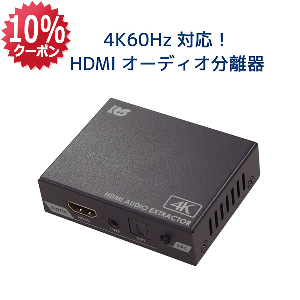 RATOC Systems（ラトックシステム） 【7/13 01:59迄 10％OFFCP】4K60Hz