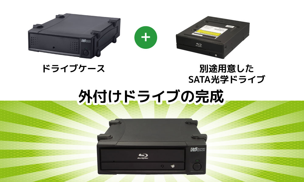 外付けブルーレイライター 外付けハードドライブ用キャリングケース ブルーレイドライブ ケース」の人気商品一覧 | 安い商品を通販サイト