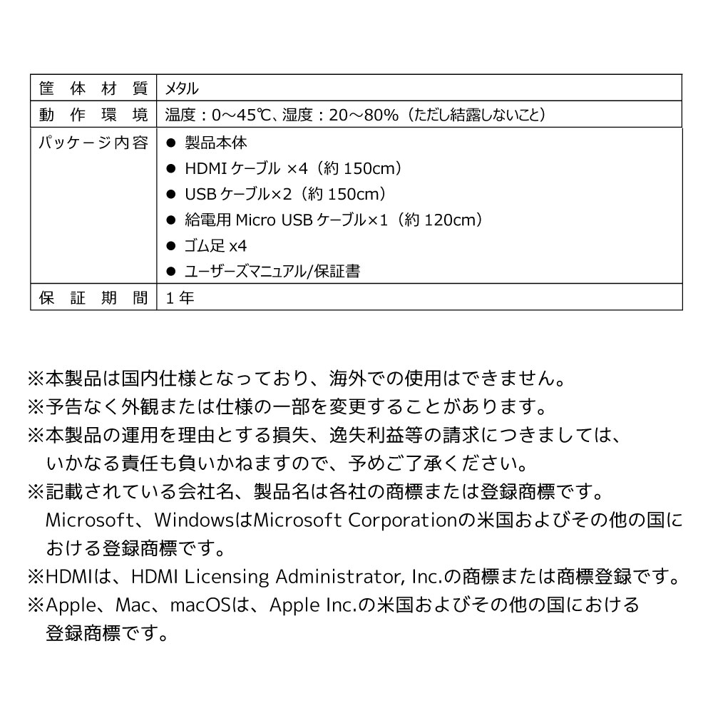 デュアルディスプレイ対応 HDMIパソコン切替器 RS-250UH2A 2画面 4K