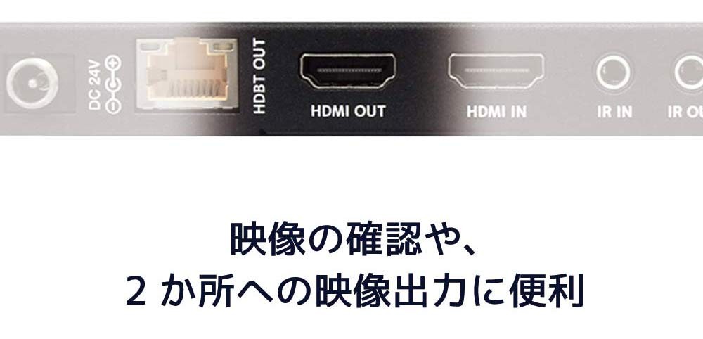 12/24〜25 P5倍＆最大2千円クーポン 4K60Hz対応 HDMI延長器 (100m) RS