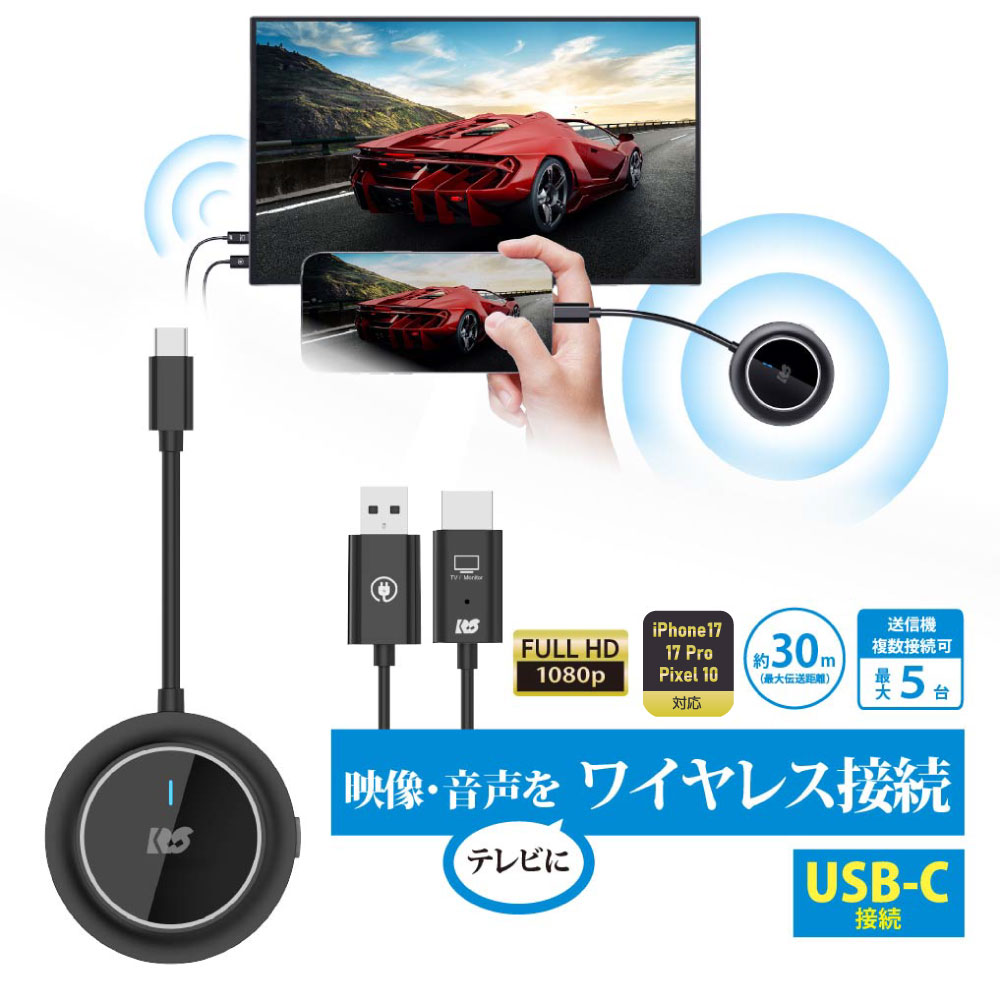 【新品、未開封】ラトックシステム ワイヤレスHDMI送受信機 RS-WLHD2 RATOC Systems（ラトックシステム） ワイヤレス HDMI 送受信機（USB-C