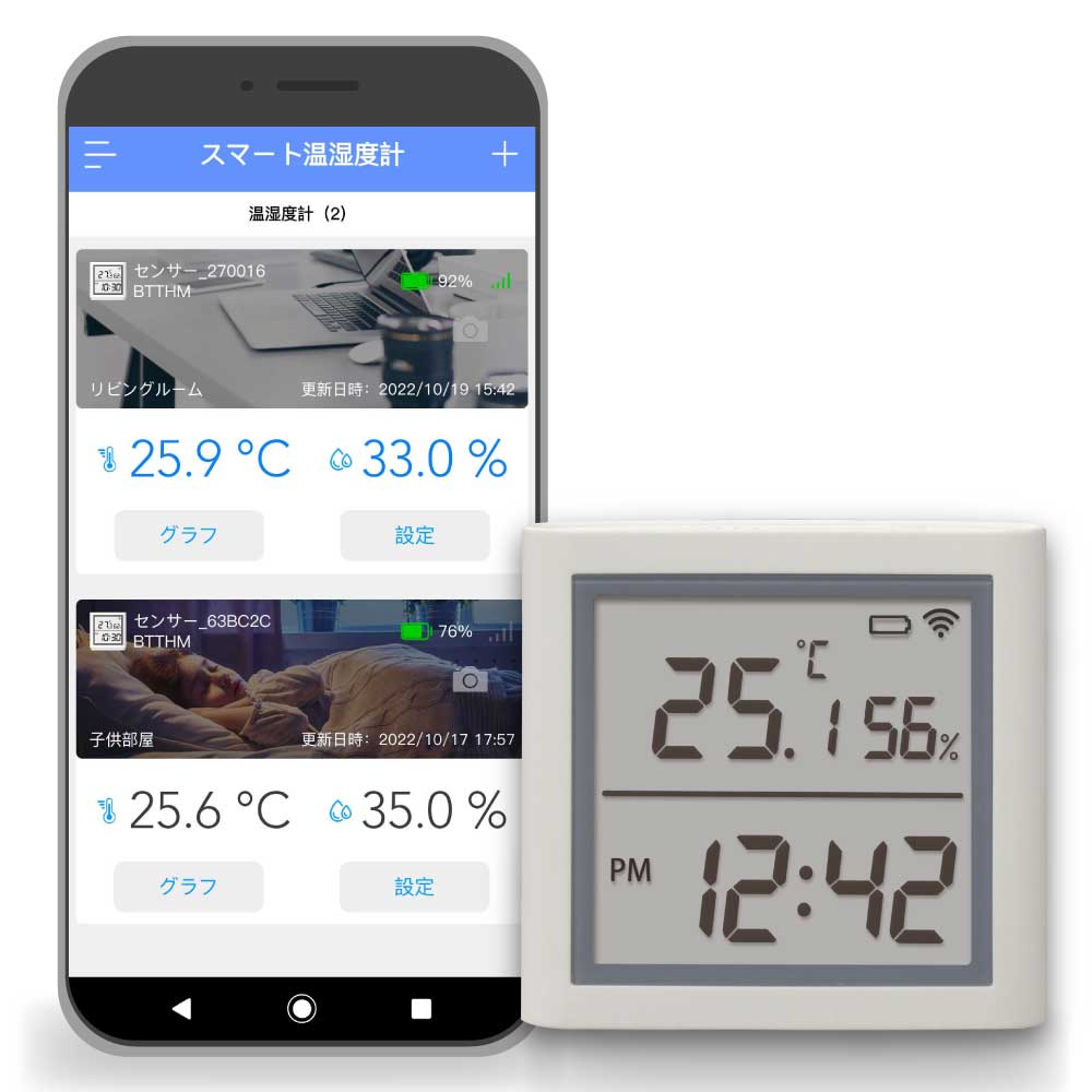 デジタル時計搭載 スマート温湿度計  RS-BTTHM1 BLE接続 電池 smalia 据え置き 壁掛け 温度 湿度 時計 スマホ 連携 | 