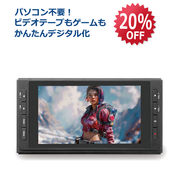 【6/19~ 20%OFF】引き出物録画媒体取り替えっこリコーダー3 RS-AVREC3A ヴィデオテープ VHS デジタル化 アナログ 取り替えっこ 録画媒体摂取すること マイコンなし