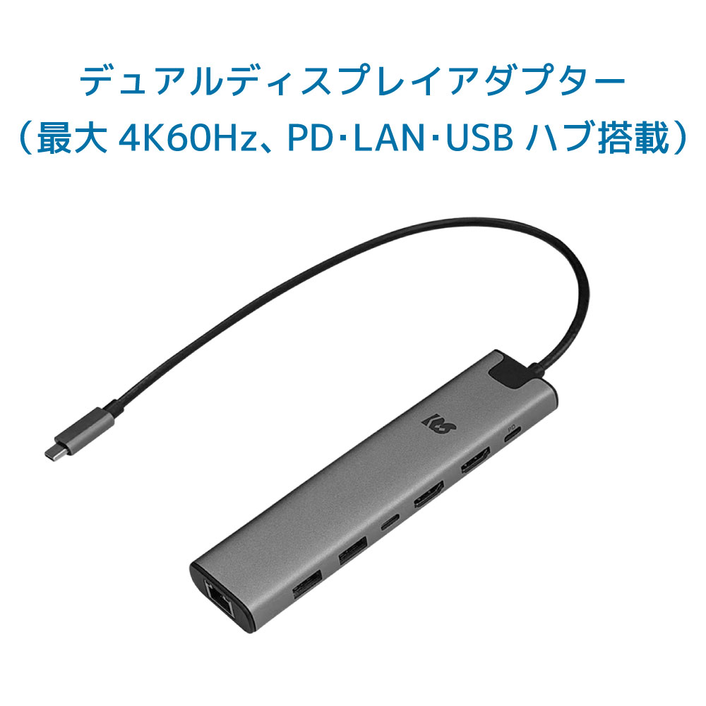 RATOC Systems（ラトックシステム） デュアルディスプレイアダプター
