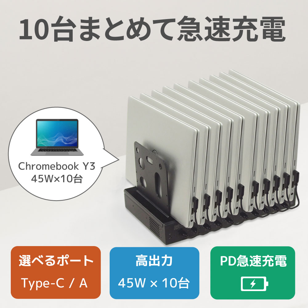 『3年保証』 usbc10450a_2.jpg スマホアクセサリー