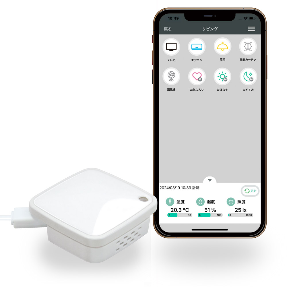 スマートスピーカー対応 スマート家電コントローラ RS-WFIREX4