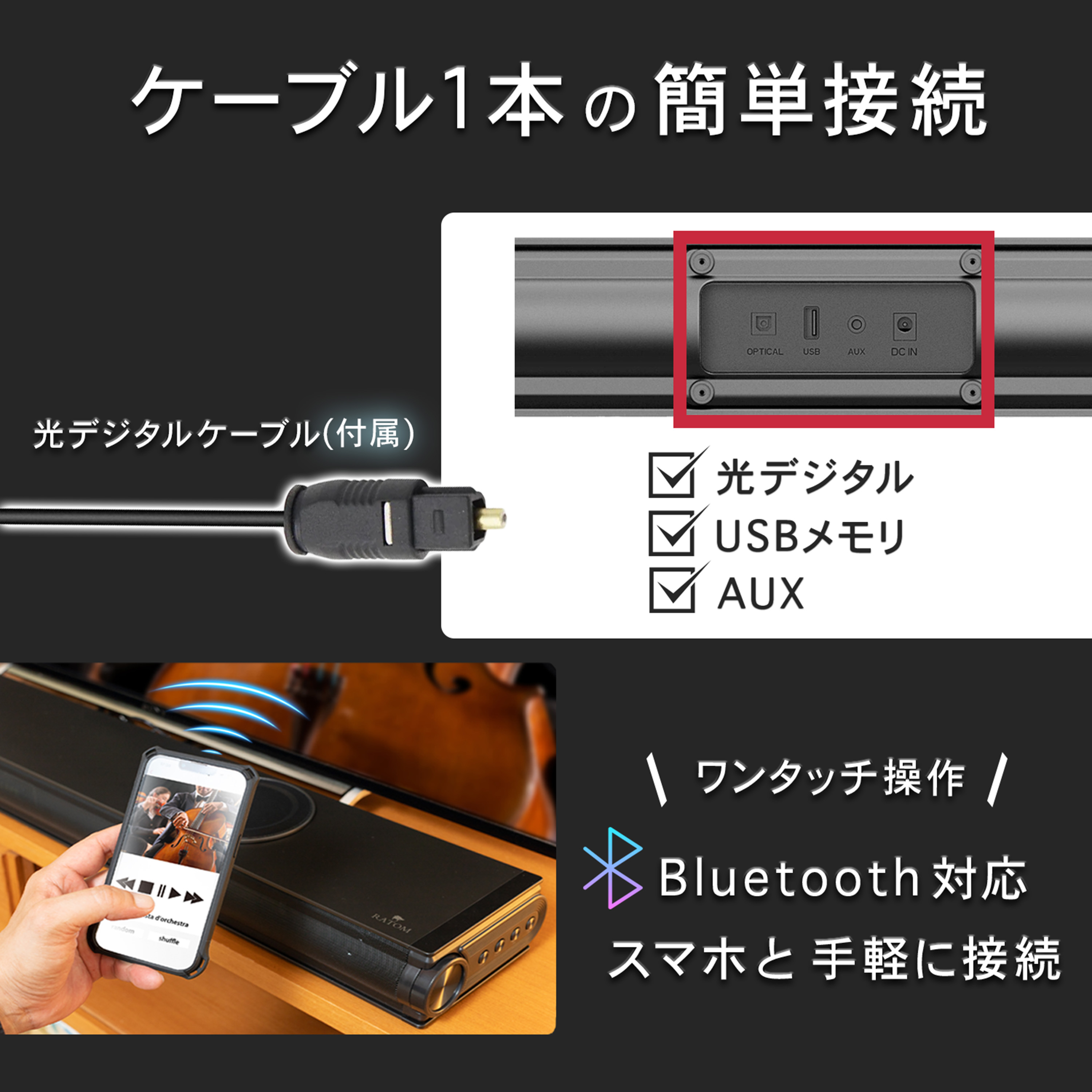 RATOM] スピーカー テレビ pc bluetoothサウンドバーTV＆PC Amazon.co.jp: [RATOM] スピーカー テレビ pc bluetooth