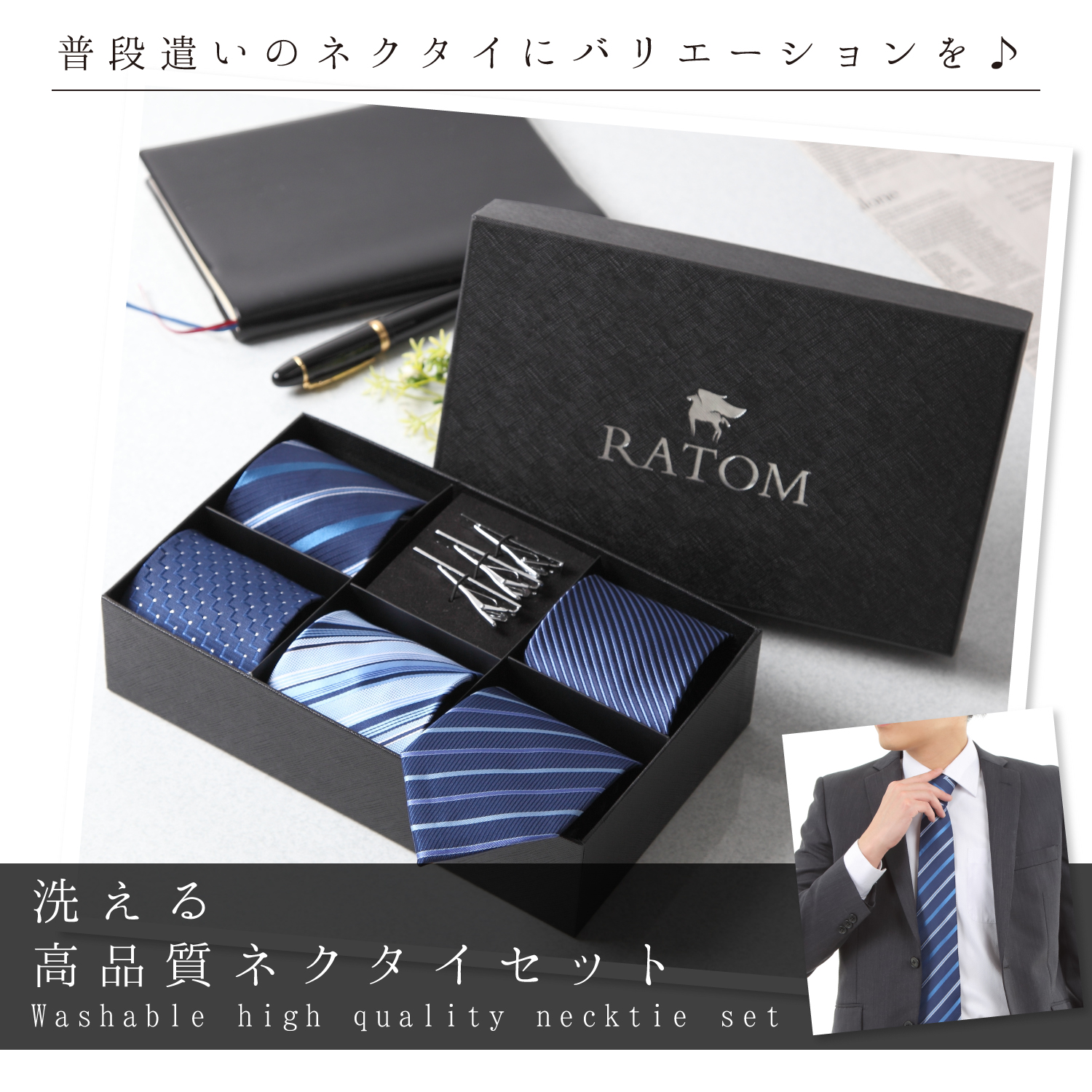 ネクタイピン ネクタイ セット おしゃれ タイピン ギフト 結婚式 ビジネス シンプル プレゼント フォーマル 父の日 :necktie:RATOM  通販 