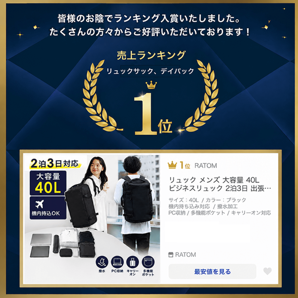 (メーカー希望価格16,800円→6,999円)リュック 大容量 メンズ レディース バックパック 旅行 バッグ ビジネス 大きめ 出張 通勤 スーツケース キャリー 送料無料 | RATOM | 02