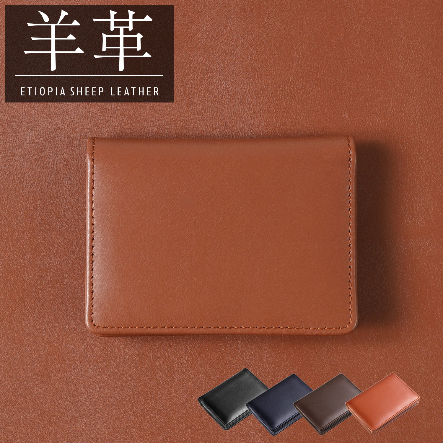 RATOM (メーカー希望価格4,800円→2,999円) 名刺入れ メンズ 本革