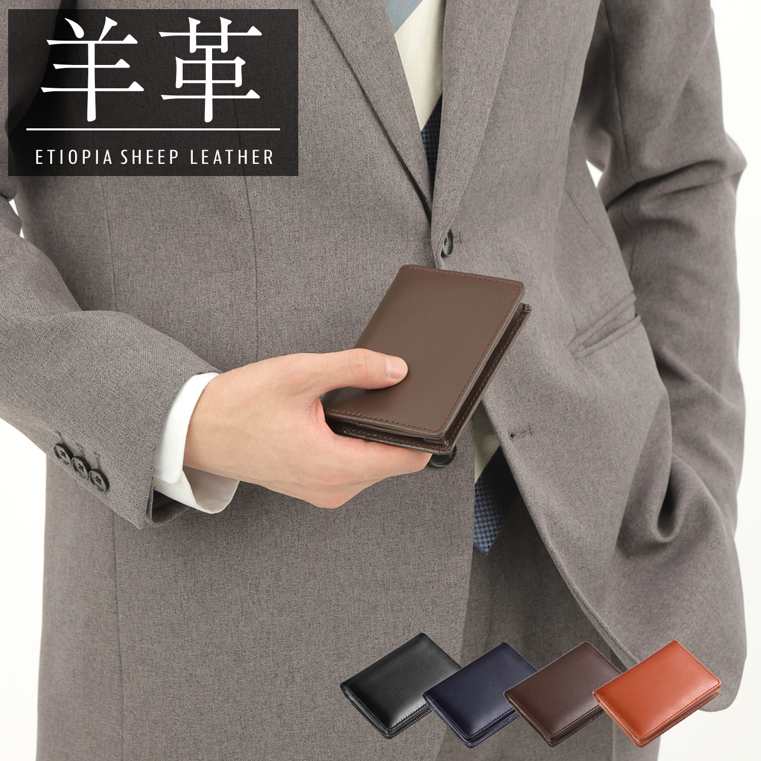 RATOM (メーカー希望価格4,800円→2,999円) 名刺入れ メンズ 本革