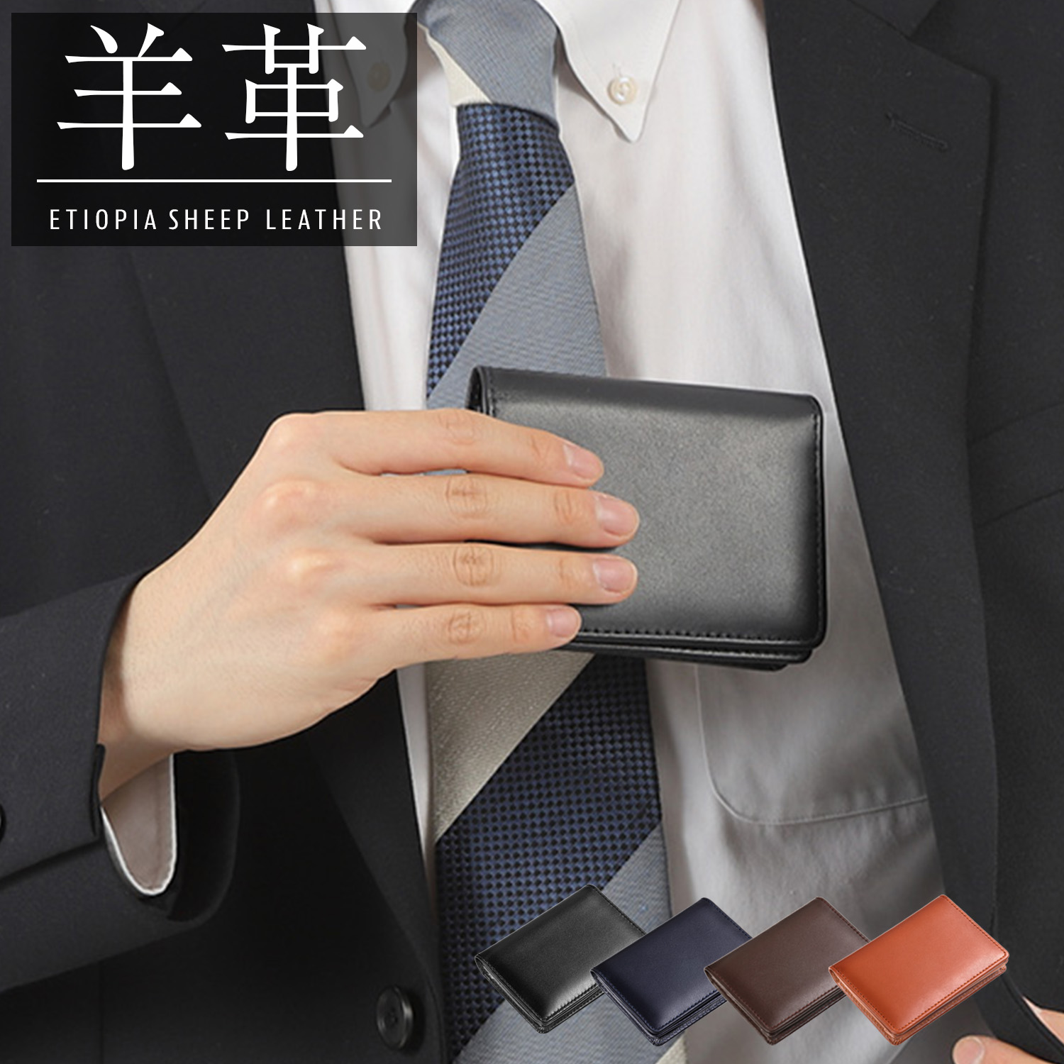RATOM (メーカー希望価格4,800円→2,999円) 名刺入れ メンズ 本革