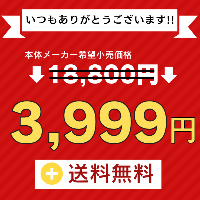 (�V�o��/18800�~��3,999�~) ���z �����Y ��܂� �{�v �u�����h box�^���K���� �R���p�N�g ���� �y�� �v �܂肽���� ���K���� ��e�� ���U�[ ������� �������� �֘A�摜1