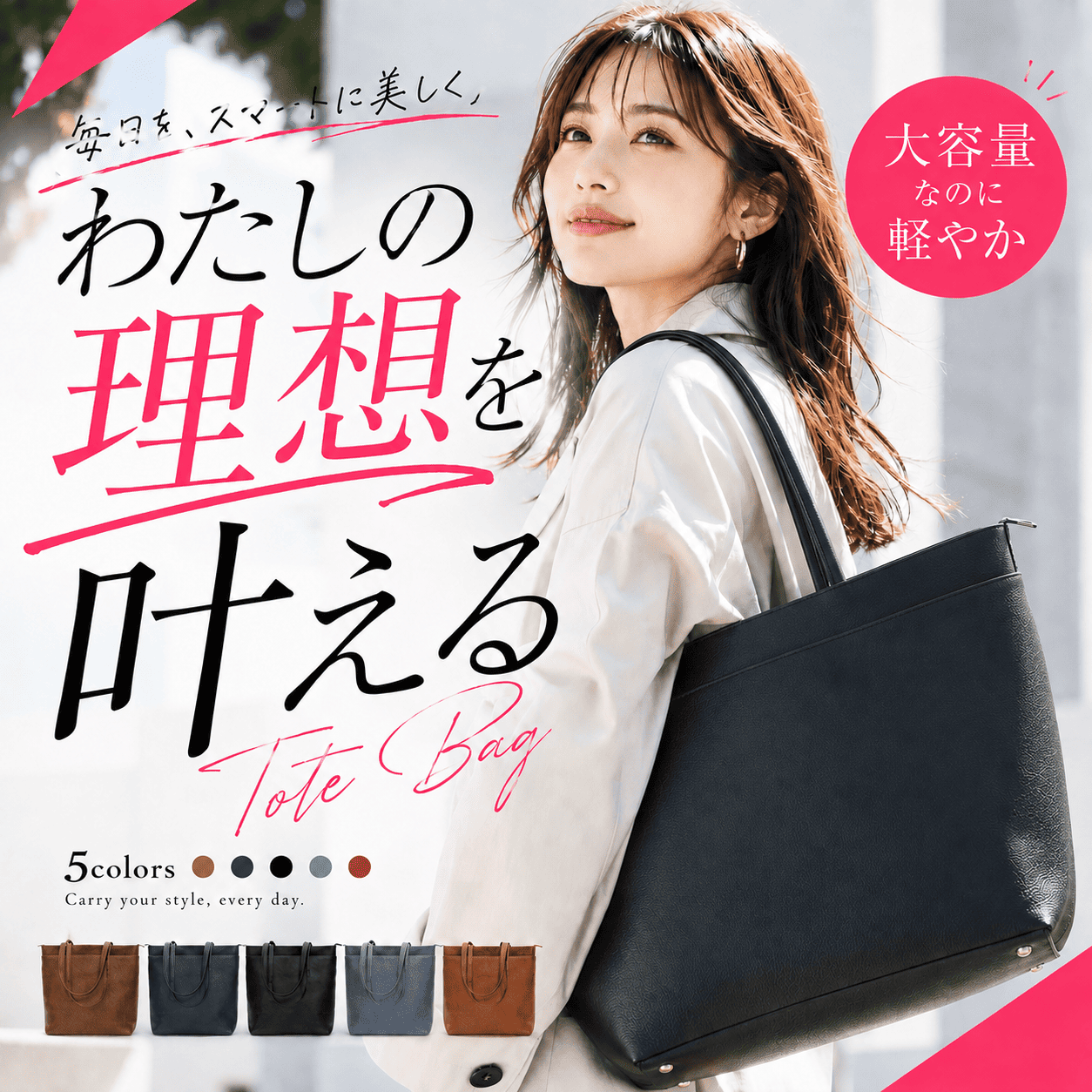 (メーカー希望小売価格8,580円→2,999円) ビジネスバッグ レディース 大きめ a4 通勤 軽い トートバッグ 革 ブランド 軽量 自立 pc  トートバック バッグ 爆買