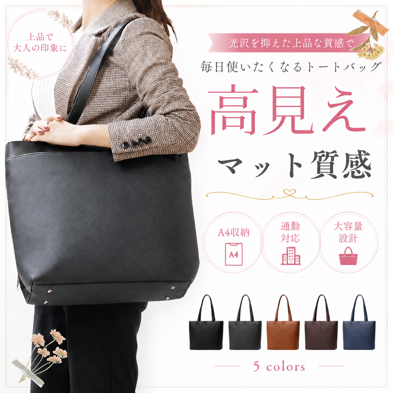 RATOM (メーカー希望小売価格8,580円→3,999円) ビジネスバッグ