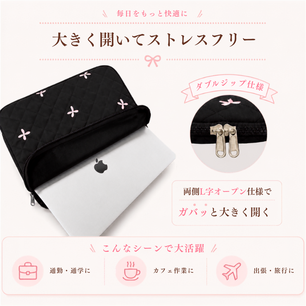(耐衝撃/全面保護) パソコンケース ノートパソコンケース PCケース 可愛い 14インチ 13.3インチ 軽量 耐水 HP Dell MacBook Lenovo hp 爆買 | RATOM | 12
