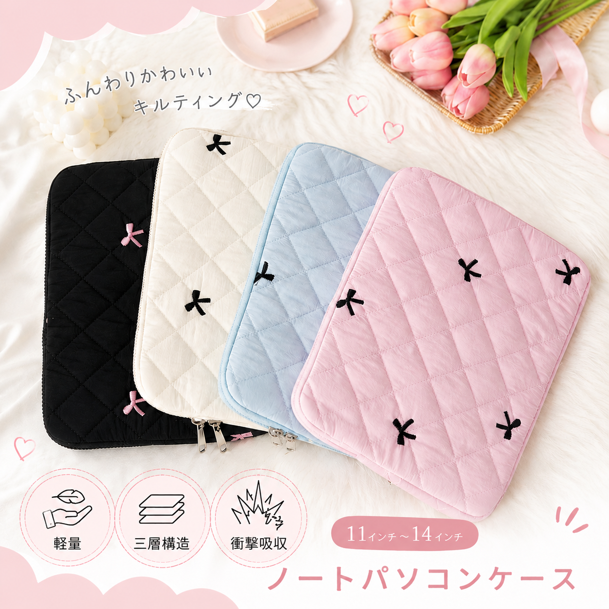 (耐衝撃/全面保護) パソコンケース ノートパソコンケース PCケース 可愛い 14インチ 13.3インチ 軽量 耐水 HP Dell MacBook Lenovo hp 爆買 | RATOM