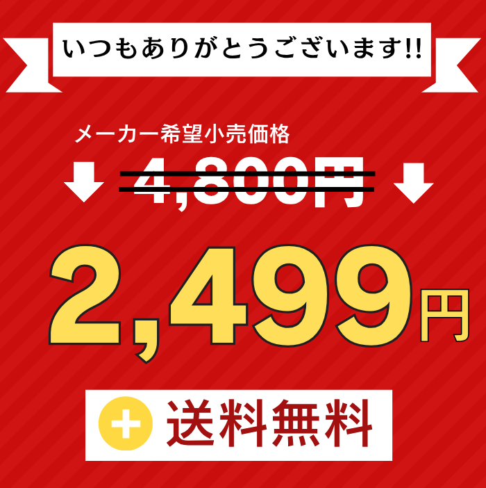 (���[�J�[��]�������i4800�~��2499�~) �p�\�R���X�^���h pc�X�^���h �m�[�g�p�\�R���X�^���h �܂肽���� ���� �^�u���b�g�X�^���h ���� ����~�ߕt�� ���� �֘A�摜1