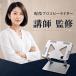 (メーカー希望小売価格4800円→2499円) パソコンスタンド pcスタンド ノートパソコンスタンド 折りたたみ 高さ タブレットスタンド 机上 滑り止め付き 爆買 関連画像2