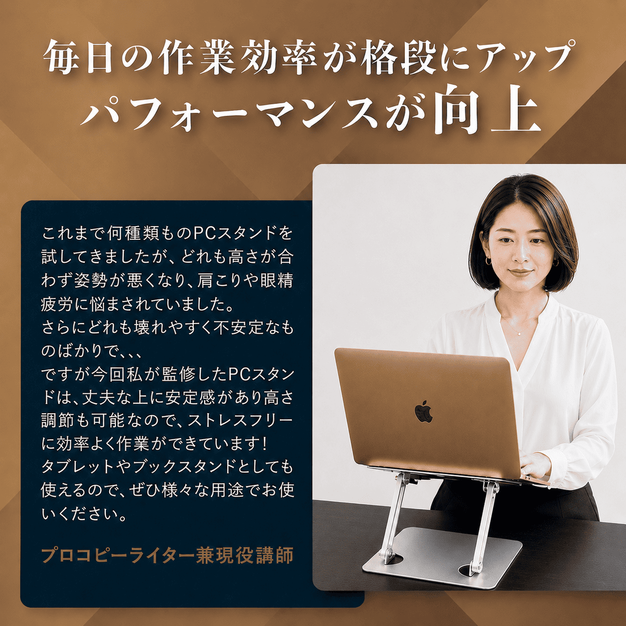 (メーカー希望小売価格4800円→2699円) パソコンスタンド pcスタンド ノートパソコンスタンド 折りたたみ 高さ タブレットスタンド 机上 滑り止め付き 爆買 | RATOM | 14