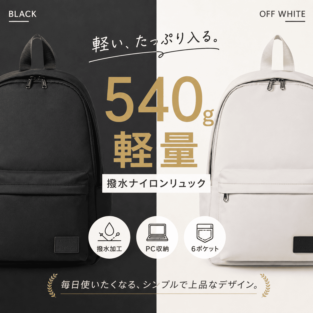 (メーカー希望小売価格6,380円→2,999円) リュック マザーズリュック 大容量 レディース 軽量 通勤 軽い 通学 おしゃれ 60代 50代 40代 30代 20代 白 黒 爆買