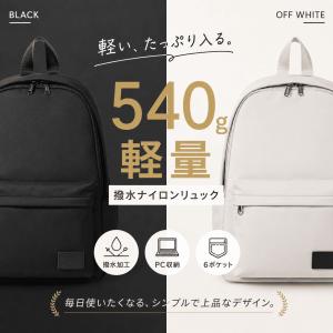 (メーカー希望小売価格6,380円→2,999円) リュック マザーズリュック 大容量 レディース 軽量 通勤 軽い 通学 おしゃれ 60代 50代 40代 30代 20代 白 黒 爆買