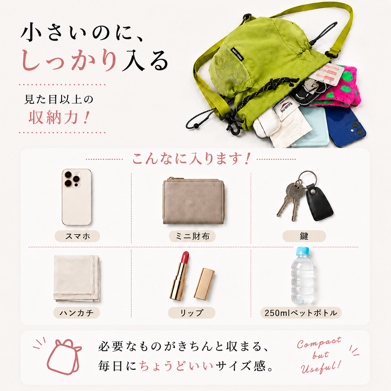 （全10色） ショルダーバッグ レディース メンズ バッグ 小さめ ナイロン 耐水 ポシェット 可愛い アウトドア サコッシュ 軽量 斜めがけ 巾着 多収納 爆買 | RATOM | 16