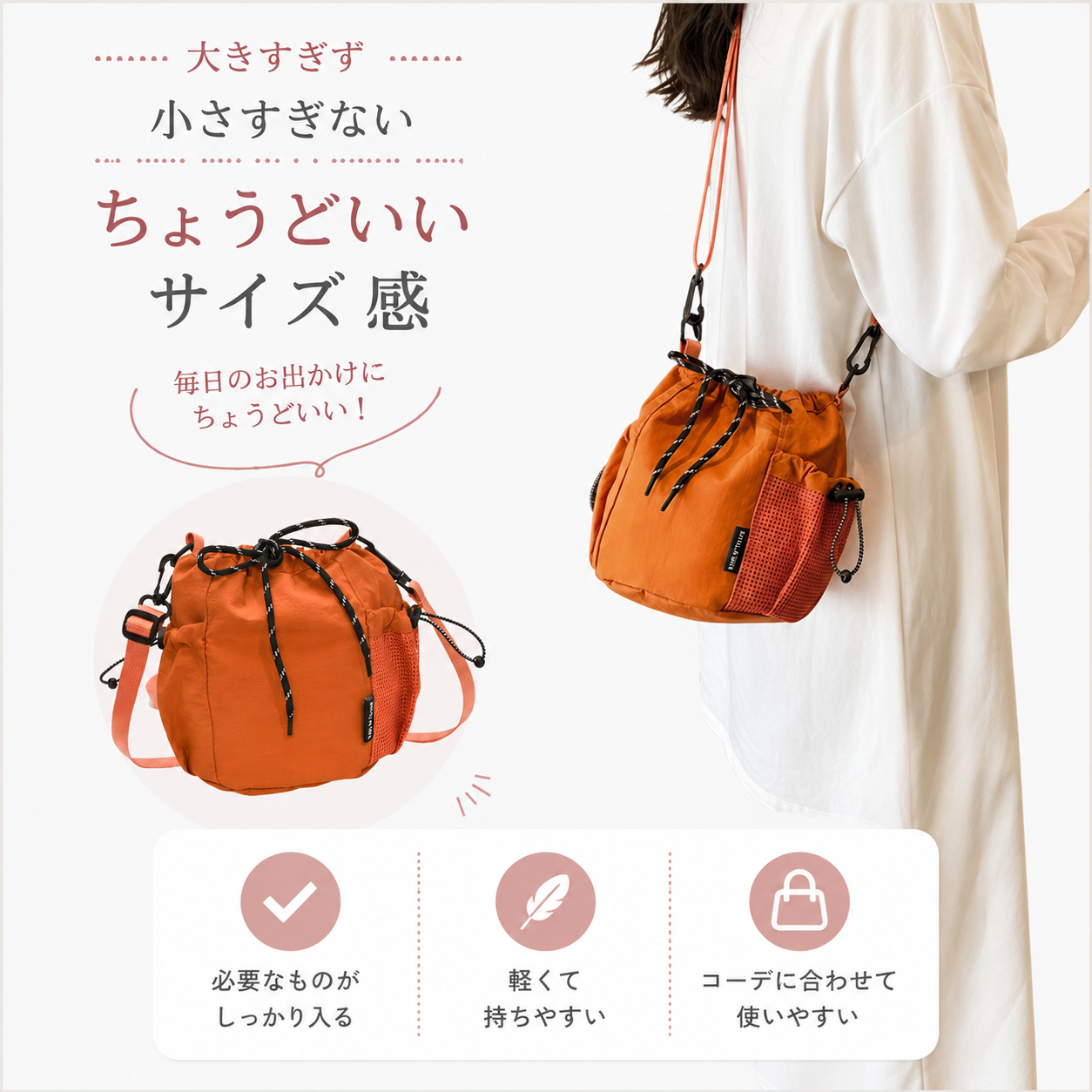 （全10色） ショルダーバッグ レディース メンズ バッグ 小さめ ナイロン 耐水 ポシェット 可愛い アウトドア サコッシュ 軽量 斜めがけ 巾着 多収納 爆買 | RATOM | 19