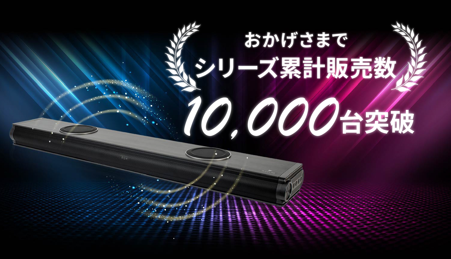 期間限定値引き！) サウンドバー スピーカー テレビ bluetooth 高音質 pc テレビ用 ワイヤレス ウーハー 重低音 ホームシアター シアター バー : soundbar-ver2 : RATOM - 通販 - Yahoo!ショッピング