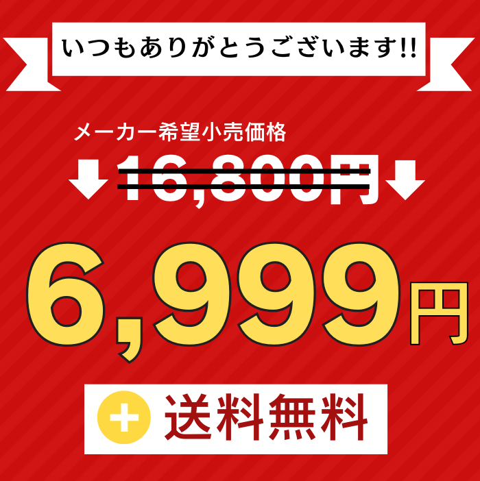 (メーカー希望価格16,800円→6,999円)リュック 大容量 メンズ レディース バックパック 旅行 バッグ ビジネス 大きめ 出張 通勤 スーツケース キャリー 送料無料 | RATOM | 01