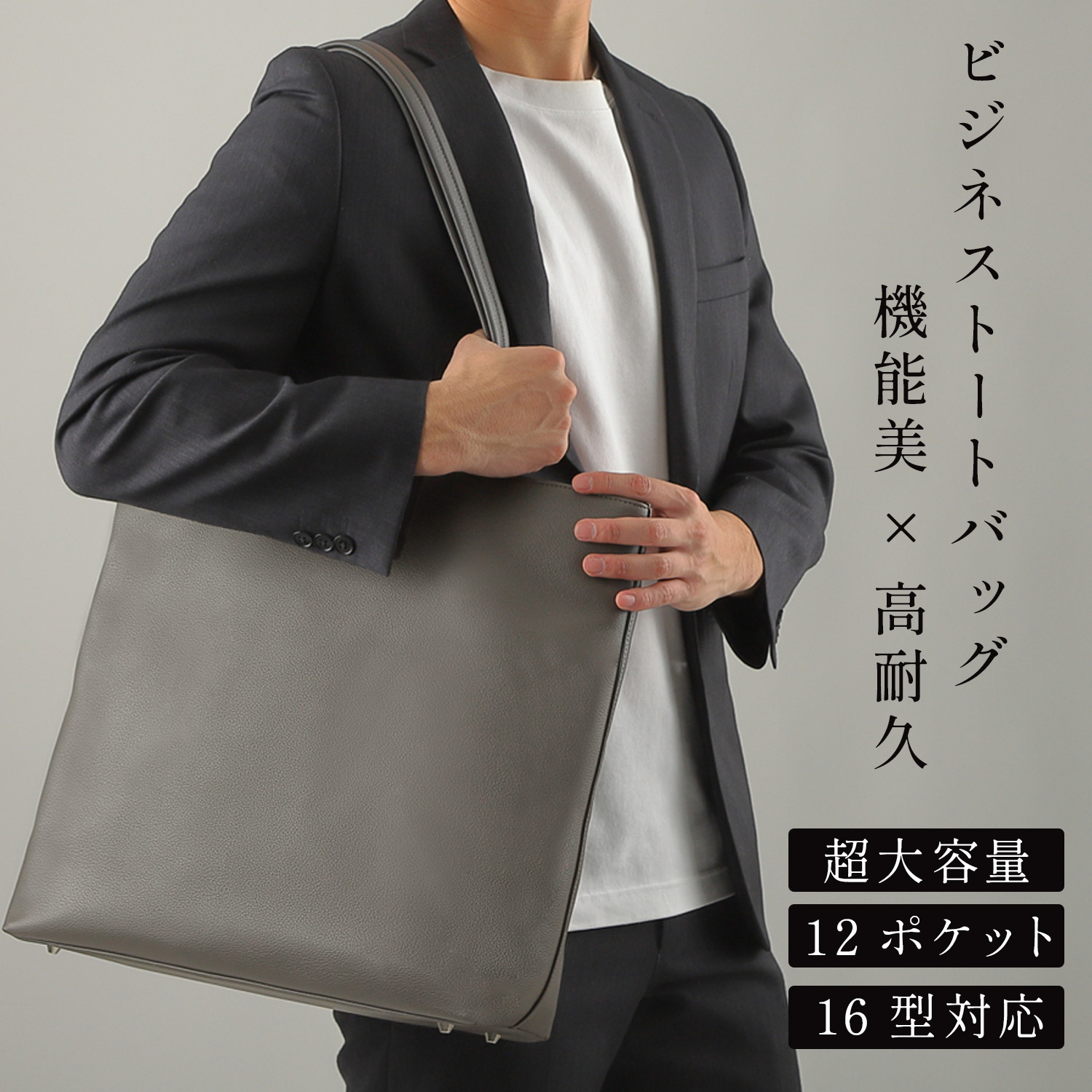 RATOM (新登場9,880円→3,999円) ビジネストートバッグ ビジネスバッグ