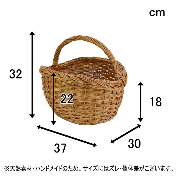 バスケット:ピクニックバスケット