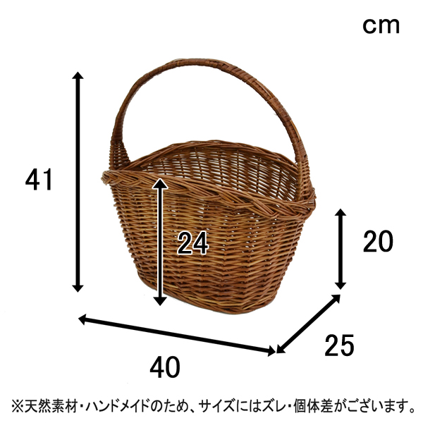 バスケット:ピクニックバスケット