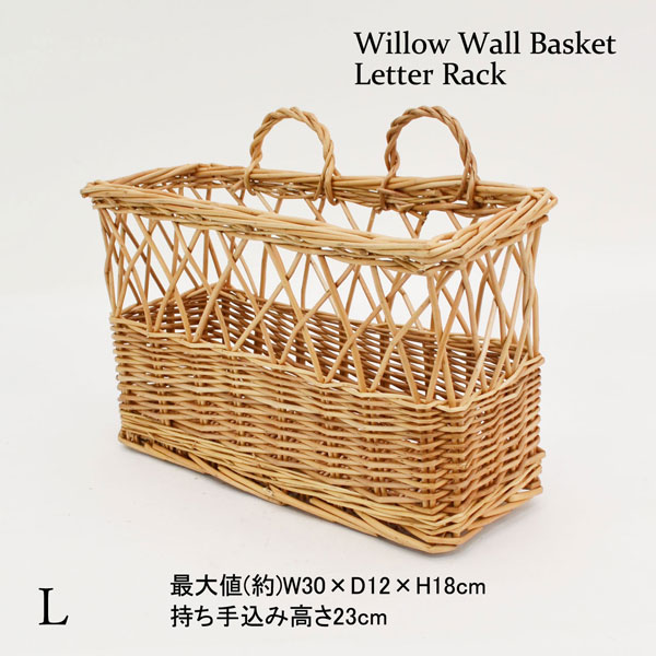 バスケット:収納用バスケット