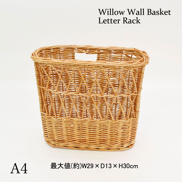バスケット:収納用バスケット