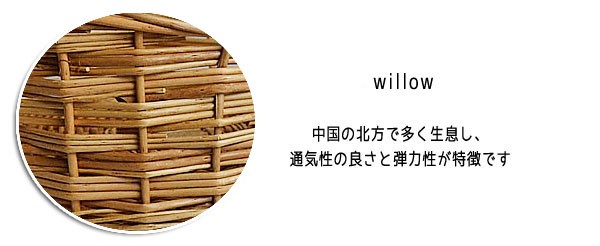 B*【ヴィンテージ】大きなウィロー収納バスケット インテリア 店舗什器 B*【ヴィンテージ】大きなウィロー収納バスケット インテリア