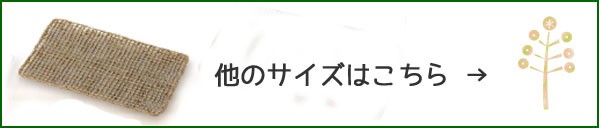 シーグラスマット Mサイズ バスマット