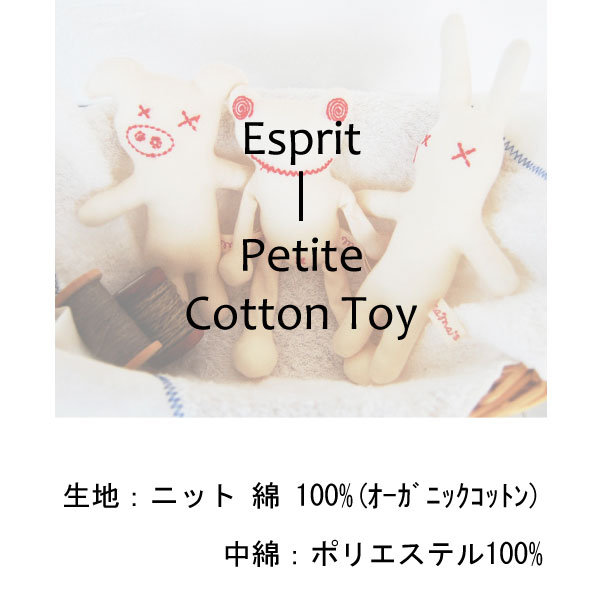 にぎにぎ エスプリ
