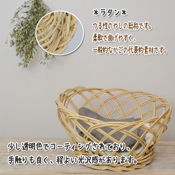 皮付きラタン ランドリーバスケット 脱衣かご カゴ 籐かご